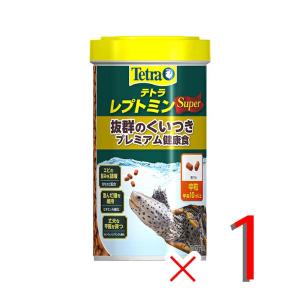 Tetra テトラ レプトミン スーパー 中粒 160g 水棲カメ用 亀 エサ 餌｜r-st