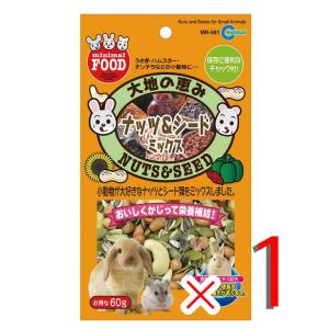 マルカン 大地の恵み ナッツ＆シードミックス 60g 小動物 フード おやつ ウサギ 補助食品 リス ハムスター チンチラ MR-581｜r-st