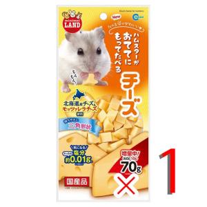 マルカン ハムスターがおててにもってたべるチーズ 60g＋10g 増量中 小動物 フード おやつ リス モモンガ フェレット 補助食品 MR-772｜流通ストア ヤフー店