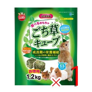 マルカン ごち草キューブ お徳用 1.2kg 小動物 フード おやつ ウサギ ハムスター チンチラ モルモット デグー プレーリードッグ MR-819｜r-st