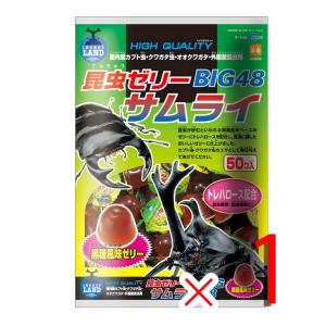 マルカン 昆虫ゼリーサムライBIG48 昆虫 フード ゼリー｜r-st