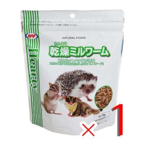 Mazuri（マズリ） ハリネズミ フード マズリー 食虫動物用ダイエット