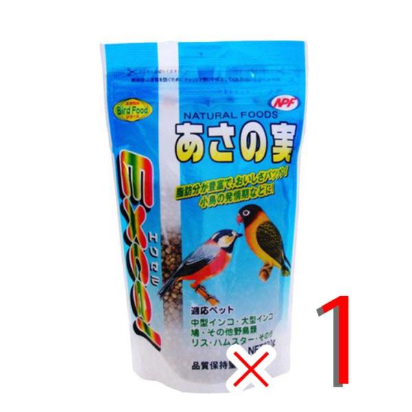 ナチュラルペットフーズ エクセル あさの実 220g 中型・大型インコ 鳩 野鳥類 リス ハムスター...