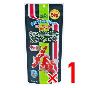 キョーリン ミニペット沈下性200g 観賞魚 フード 金魚 鯉 淡水魚｜r-st