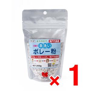 黒瀬ペットフード 小鳥の手洗いボレー粉 200g 自然派宣言 瀬戸内海産 PF-07｜r-st