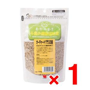 黒瀬ペットフード オーチャードグラスの種 100g 自然派宣言 小鳥の健康補助食品 フード エサ 餌｜r-st