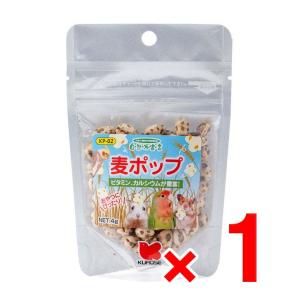 黒瀬ペットフード 麦ポップ 4g 自然派宣言 栄養補助食品 おやつ 中型インコ 小鳥 ハムスター リス 小動物 KP-02｜r-st