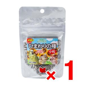 黒瀬ペットフード ひまわりの種 小粒 25g 自然派宣言 栄養補助食 中型インコ 小鳥 ハムスター リス 小動物 エサ 餌 フード KP-38｜r-st