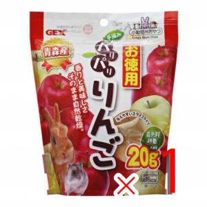 GEX（ジェックス） うさぎ ウサギ おやつ えさ エサ 小動物 ペット