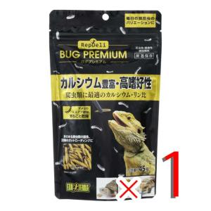 ジェックス GEX RepDeli バグプレミアム 45g 昆虫食・雑食性爬虫類用 ドライタイプ｜r-st