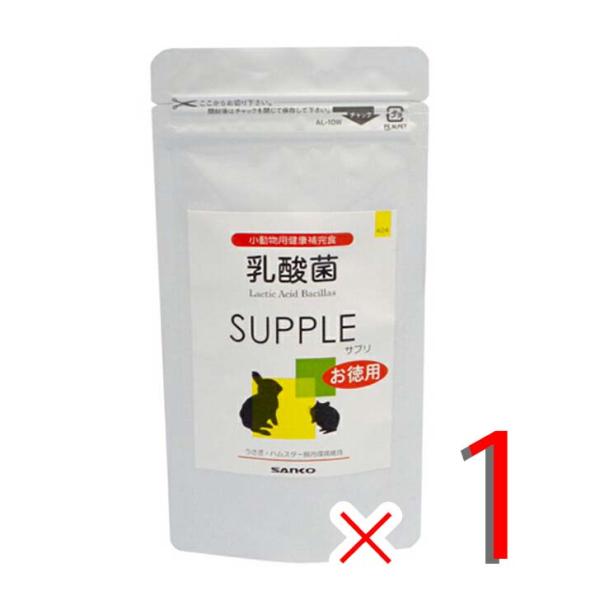 三晃商会 SANKO 乳酸菌サプリ 大容量 100g 小動物用栄養補助食品 うさぎ ハムスター モル...