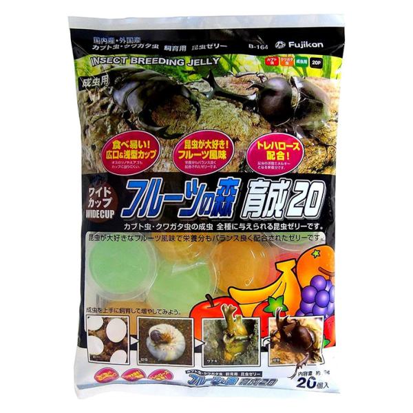 フジコン ワイドカップ フルーツの森 育成20 16g×20個 飼育用 昆虫ゼリー カブト虫 クワガ...