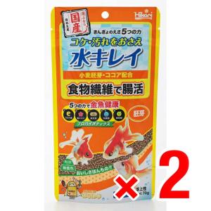 2個セット キョーリン きんぎょのえさ 5つの力 胚芽 70g 浮上性 特小粒タイプ 無着色 総合栄養食 金魚 餌 01-52D｜r-st