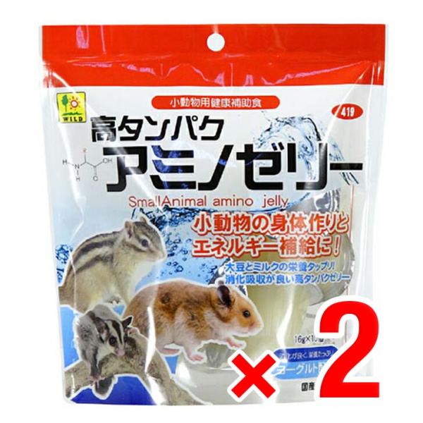 2個セット 三晃商会 高タンパク アミノゼリー 16g×10 小動物用健康補助食 リス チンチラ ハ...
