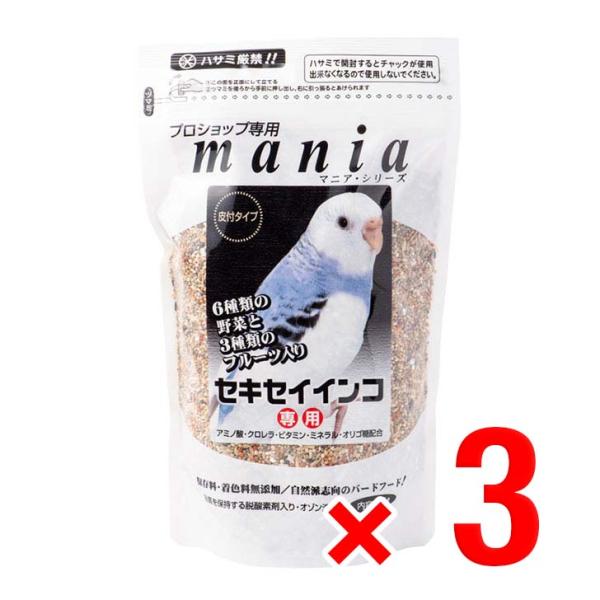 黒瀬ペットフード マニア セキセイインコ 1L×3個セット mania 鳥の餌 エサ