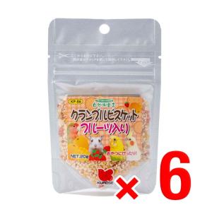 6個セット 黒瀬ペットフード クランブルビスケッ...の商品画像