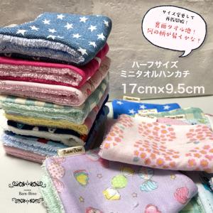 HERMES（エルメス） 《 新品 》 ハンドタオル カレ・タオル 《アニモー