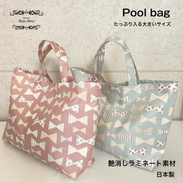 ヌビバッグ イブルバッグ トートバッグ 買い物バッグ レッスンバッグ マチあり ベビー キッズ 男の...