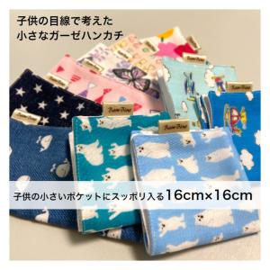 ガーゼハンカチ 日本製 ガーゼ ハンカチ 正方...の詳細画像1