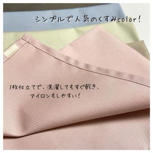 子供用ランチョンマット1枚 40cm×60cm...の詳細画像2