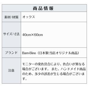 子供用ランチョンマット1枚 40cm×60cm...の詳細画像4