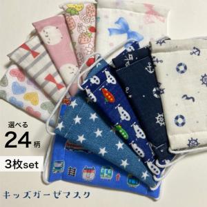 入園式 入学式 幼稚園 マスク 洗える 動物 口 大人 子供 コスプレ