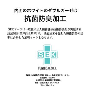 布マスク 洗える 子供用 内側ガーゼ 抗菌 防...の詳細画像3