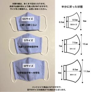布マスク 洗える 子供用 内側ガーゼ 抗菌 防...の詳細画像5