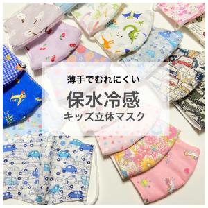 夏も快適 可愛い晒マスク うさぎハート柄（子供用 女の子用）1枚 つけ