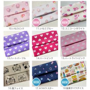 ポケットティッシュケース 子供用 柄 キッズサ...の詳細画像4