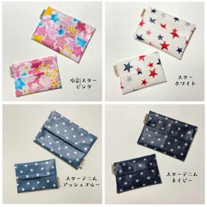 ラミネート ポケットティッシュケース 子供用 ...の詳細画像4