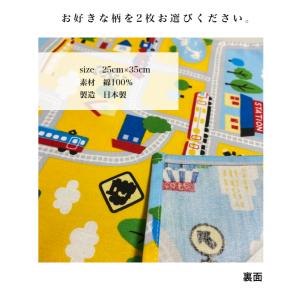 ランチョンマット 子供用 2枚 セット 25c...の詳細画像1