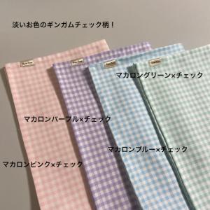 ランチョンマット 子供用 2枚 セット 40c...の詳細画像4
