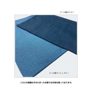 ランチョンマット 子供用 2枚 セット 40c...の詳細画像4