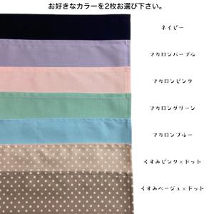 ランチョンマット 子供用 2枚 セット 25c...の詳細画像2