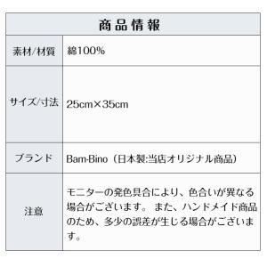 ランチョンマット 子供用 2枚 セット 25c...の詳細画像5