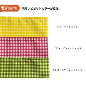ランチョンマット 子供用 2枚 セット 25c...の詳細画像4