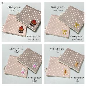 サニタリーポーチ サニタリーケース ワッペン ...の詳細画像3