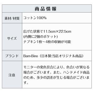 サニタリーポーチ サニタリーケース ワッペン ...の詳細画像4