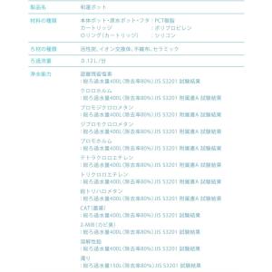 ガイアの水135 和蓮ポット 正規代理店 wa...の詳細画像1