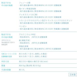 ガイアの水135 和蓮ポット 正規代理店 wa...の詳細画像2