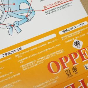 昔ながらのおんぶひも ベビーキャリー 日本製 ...の詳細画像5