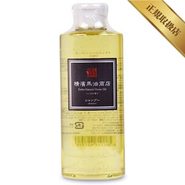 こうね馬油 ナチュラルシャンプー 200ml ハッカの香り 横濱馬油商店