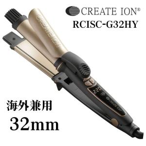 クレイツイオン RCISC-G32HY ブラック/ゴールド マルチヘアーアイロン イオン ハイブリッド 2WAY CREATE||