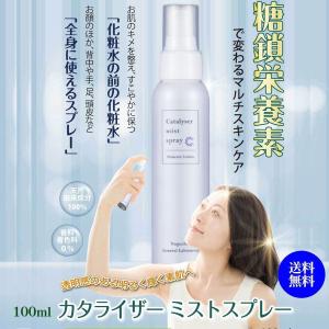 タイムセール！サンクスアイ パーフェクトミネラルアイ6箱(30本) タイムセール！サンクスアイ パーフェクトミネラルアイ6箱(30本