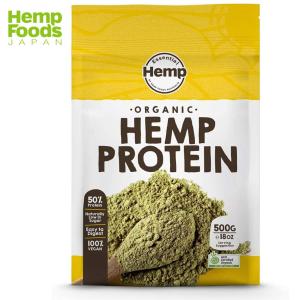 ヘンプフーズジャパン 有機ヘンププロテイン 500g オーストラリア産