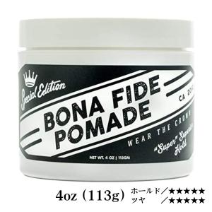 ボナファイドポマード スーパースーペリアホールド SE 4oz 113g Bona Fide ポマード 水性 メンズ