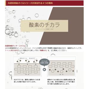 O2クラフト ボディ用高濃度酸素オイル 100...の詳細画像1