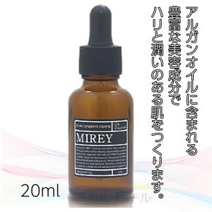 ミレイ MIREY エクセレントオイル 20ml
