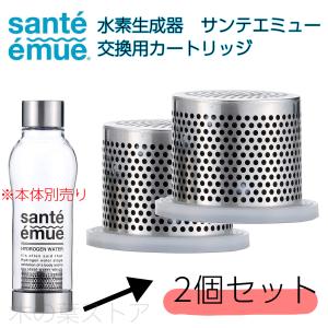 シリカピュア 交換カートリッジ 1個 送料無料 シリカ水 浄水器